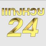 แทงหวย24 profile picture