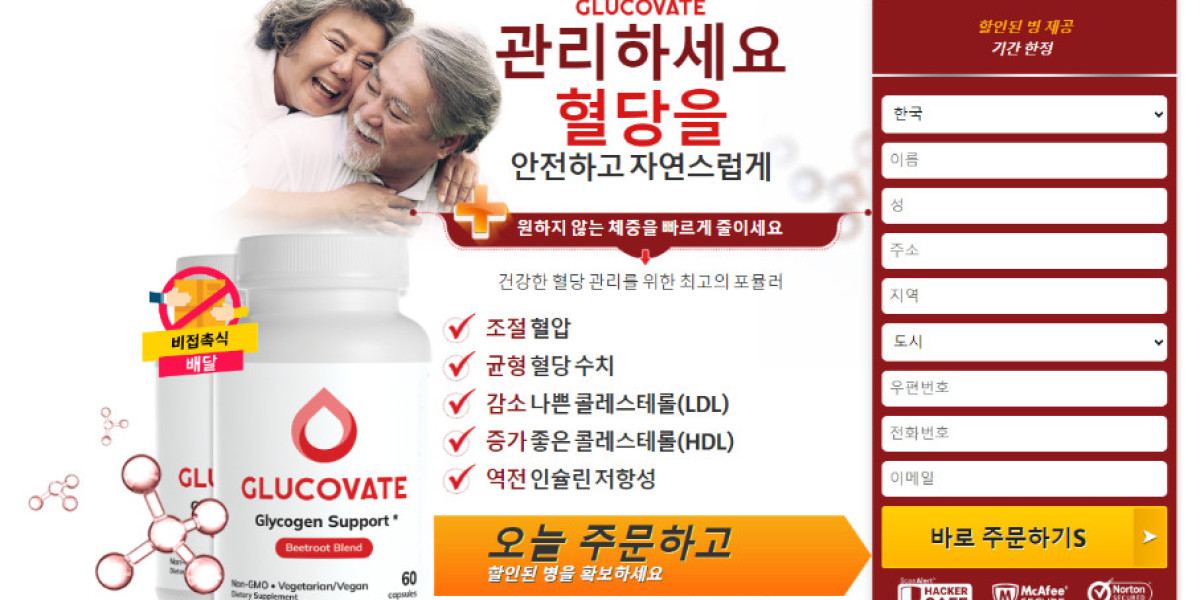 Glucovate 이점, 가격, 성분, 2024 리뷰!