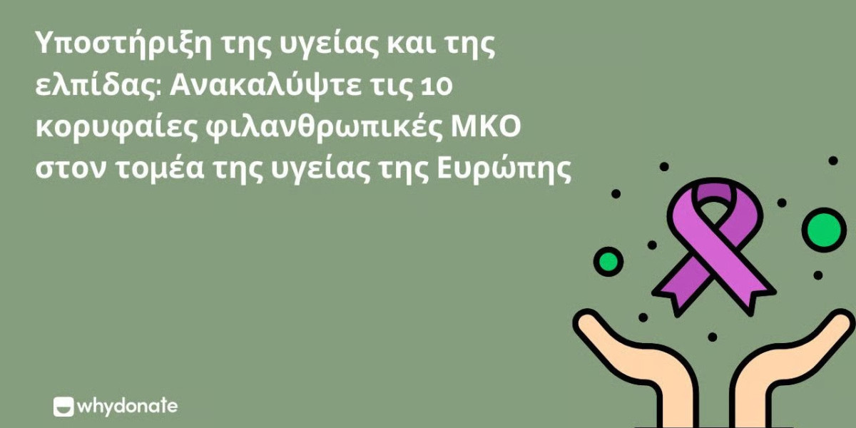 Ο Ρόλος των ΜΚΟ και Φιλανθρωπικών Οργανώσεων στη Σύγχρονη Κοινωνία