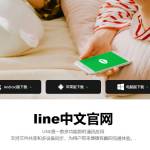 line china Profile Picture