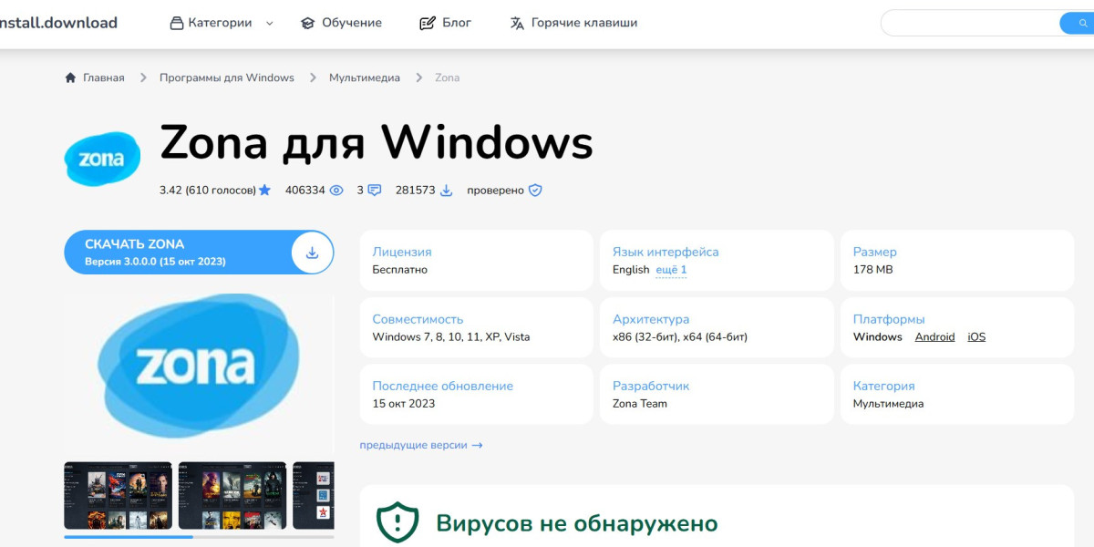 Как найти редкие файлы в Zona: Лайфхаки для пользователей