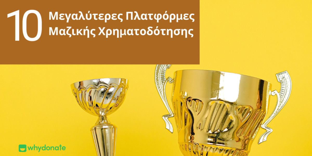 Ελληνικές Πλατφόρμες Crowdfunding και Πλατφόρμες Επένδυσης: Ποια Είναι η Κατάλληλη Επιλογή;