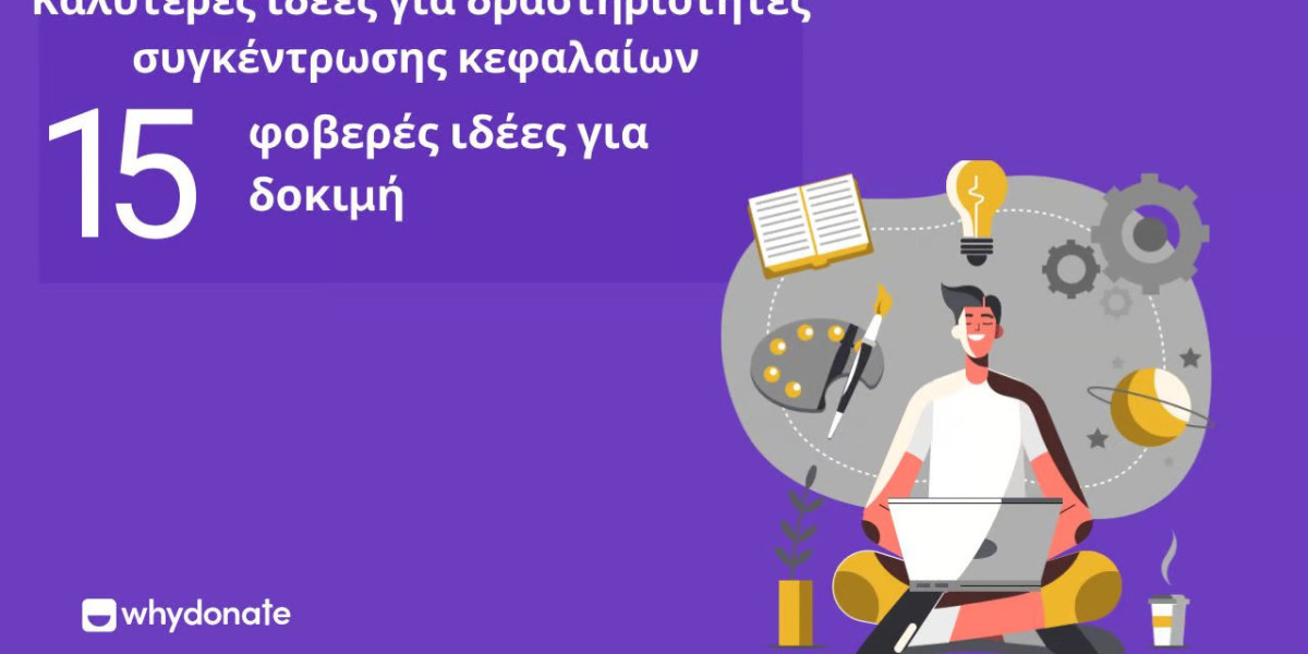 Πώς η Οργανωση Χρηματων Υποστηρίζει τις Φιλανθρωπικες Οργανωσεις