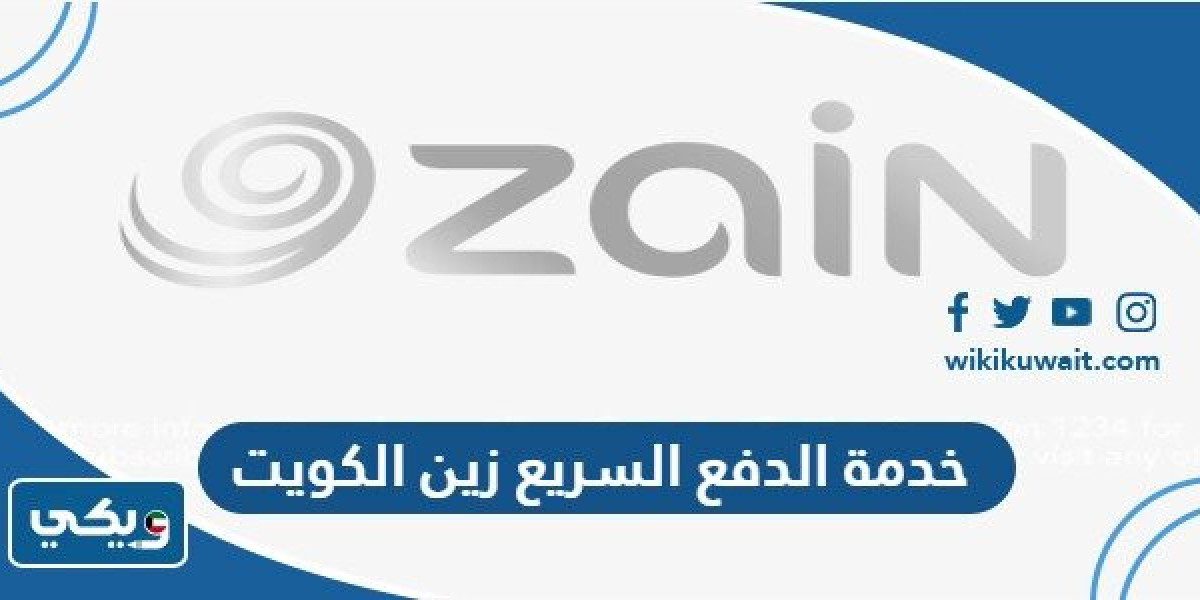 حلول الدفع الإلكتروني الفورية عبر زين