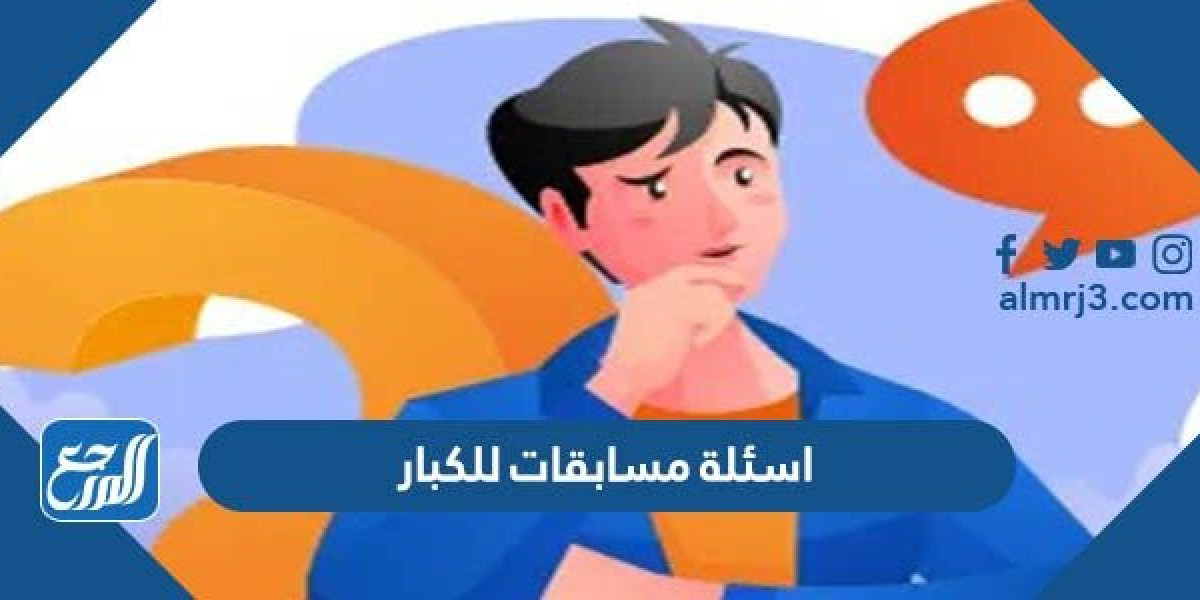 لماذا يجب على المسلمين الاعتماد على موقع المرجع؟