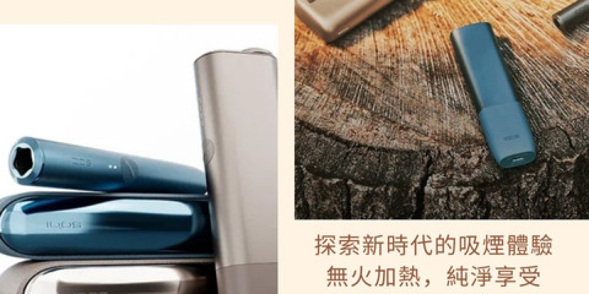 IQOS ILUMA PRIME：探索先進技術，開創無煙未來