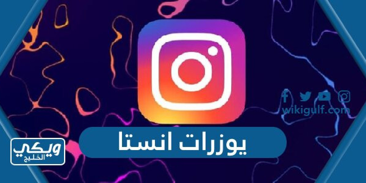 يوزرات انستا للخبراء في مجال التكنولوجيا