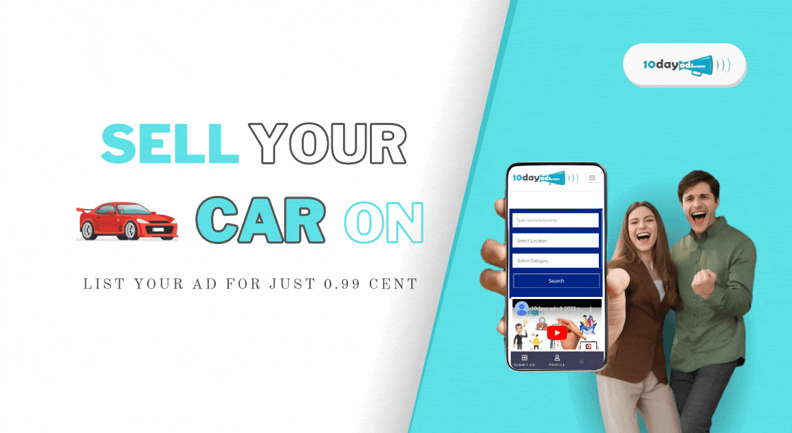SELL MY CAR