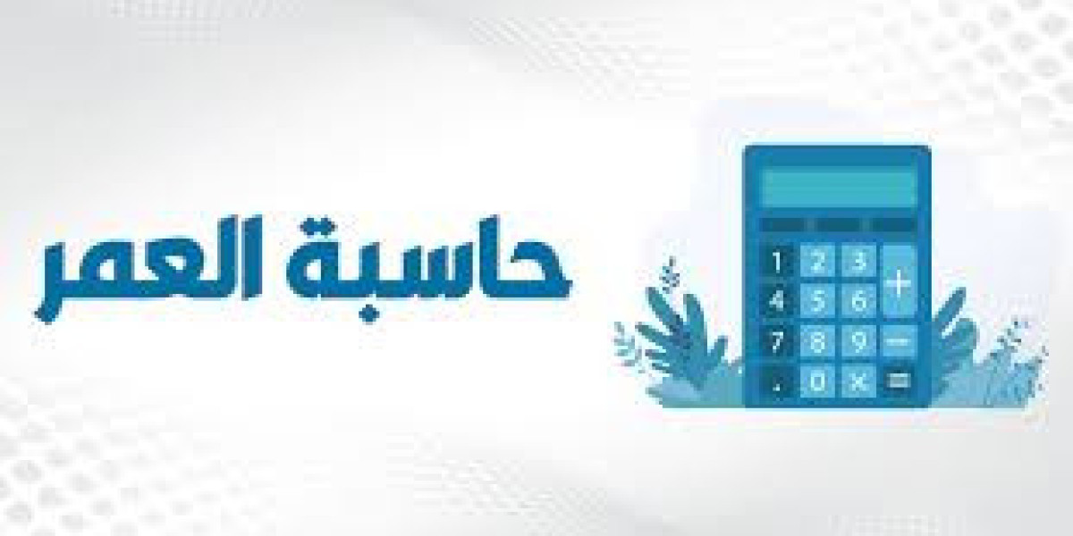 كيفية حساب العمر بالتاريخ الميلادي والهجري بطريقة سهلة ودقيقة