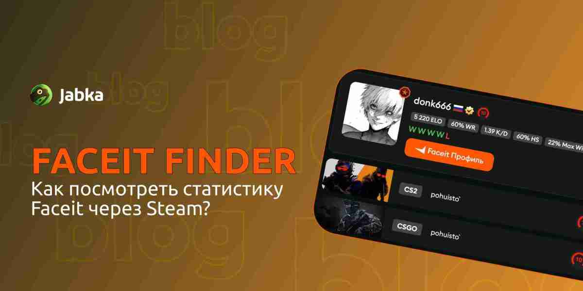 Как найти все аккаунты Faceit одного игрока
