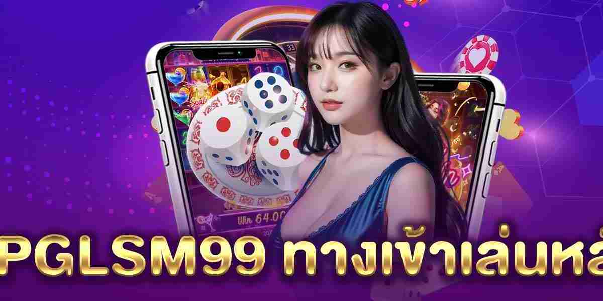 ทางเข้าเล่นหลัก PGLSM99 บน PC หรือมือถือ