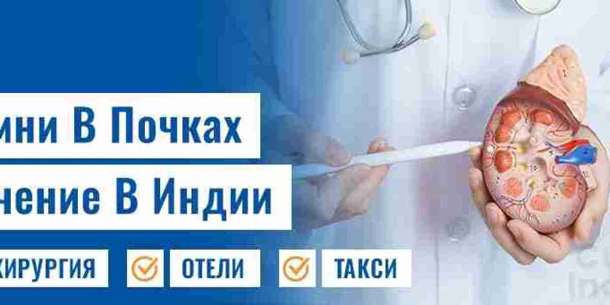 Поддержание здоровья почек с помощью камни в почках операция и пересадка почки
