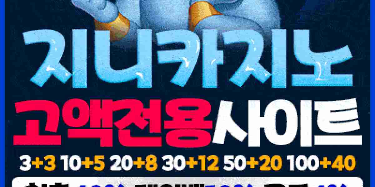 먹튀폴리스: 먹튀검증 사이트 중 최고 신뢰성을 자랑하는 곳