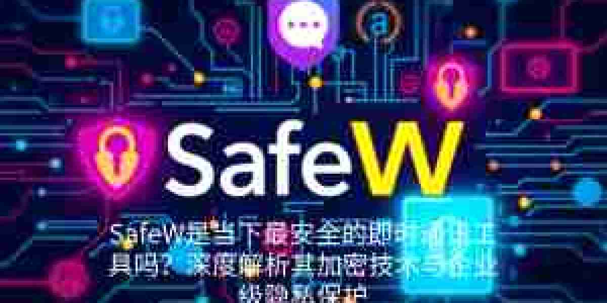 下载Safew电脑版，轻松享受多平台同步与安全聊天体验