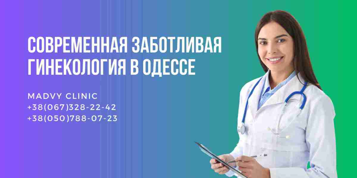 Заботливая гинекологическая клиника в Одессе - Madvy Clinic на Таирова.