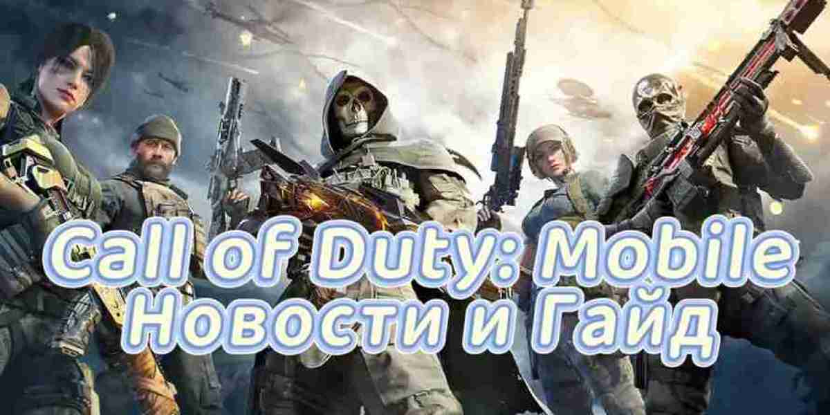 Call of Duty Mobile — запуск в США и Европе: детали