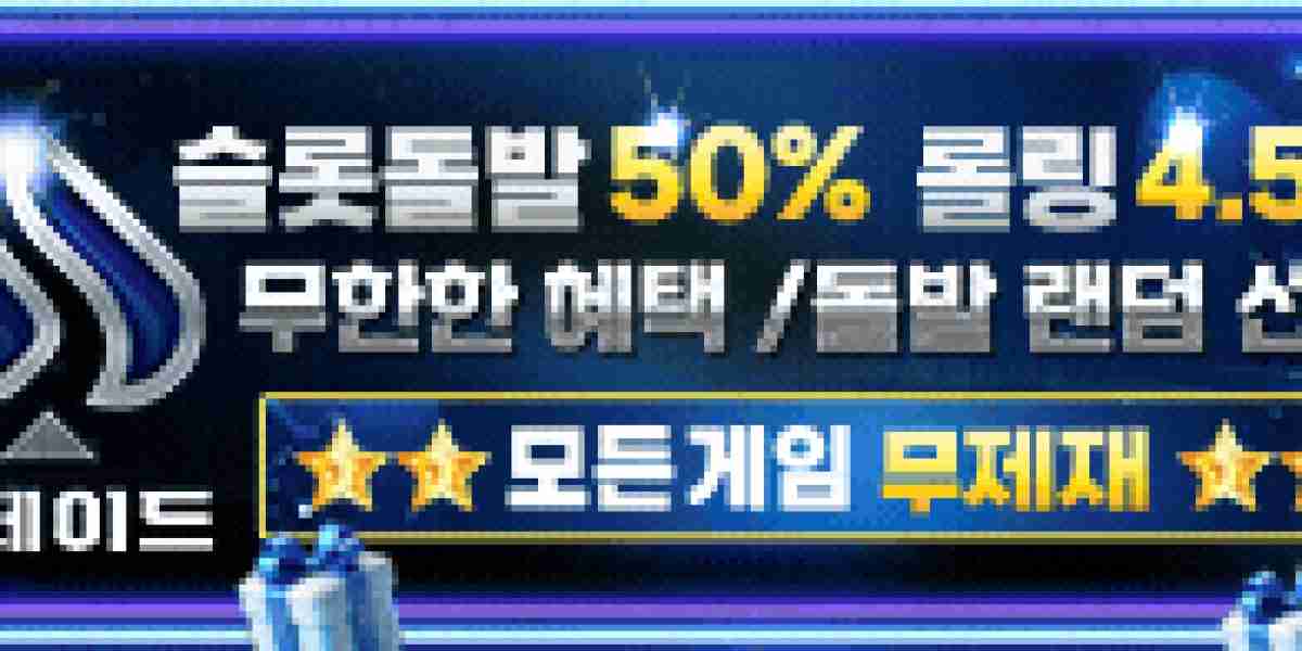 메이저사이트의 기준과 토카데미의 엄격한 선별 과정