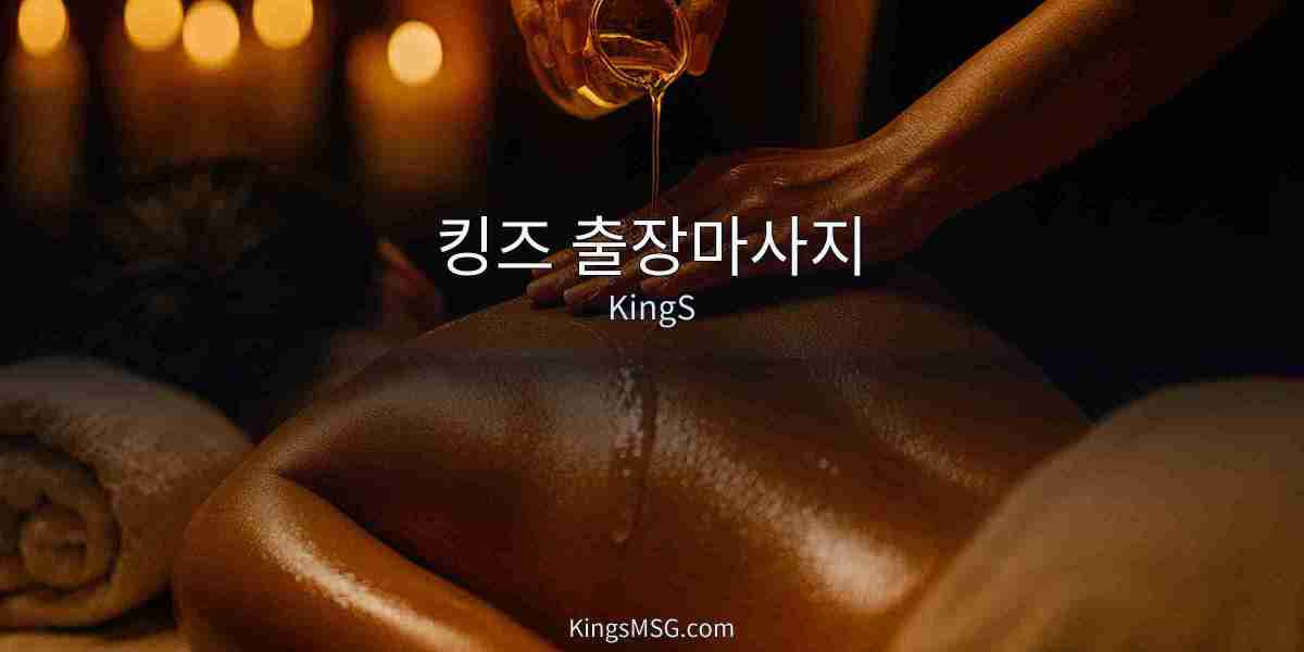 현대 출장은 어떤 가치를 줄까요?