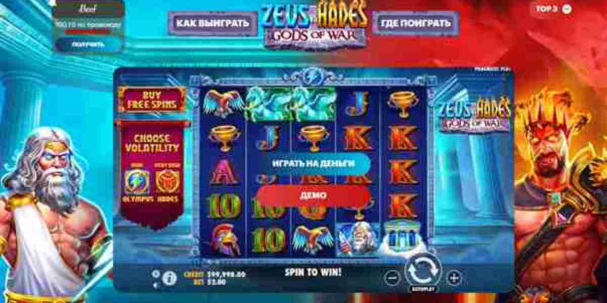 Игровой автомат Zeus vs Hades сыграть в сети на деньги