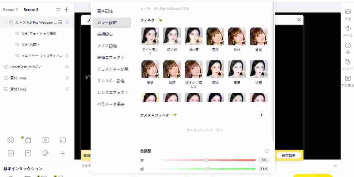 YY日本で広がる新しいライブ配信と動画コミュニケーション