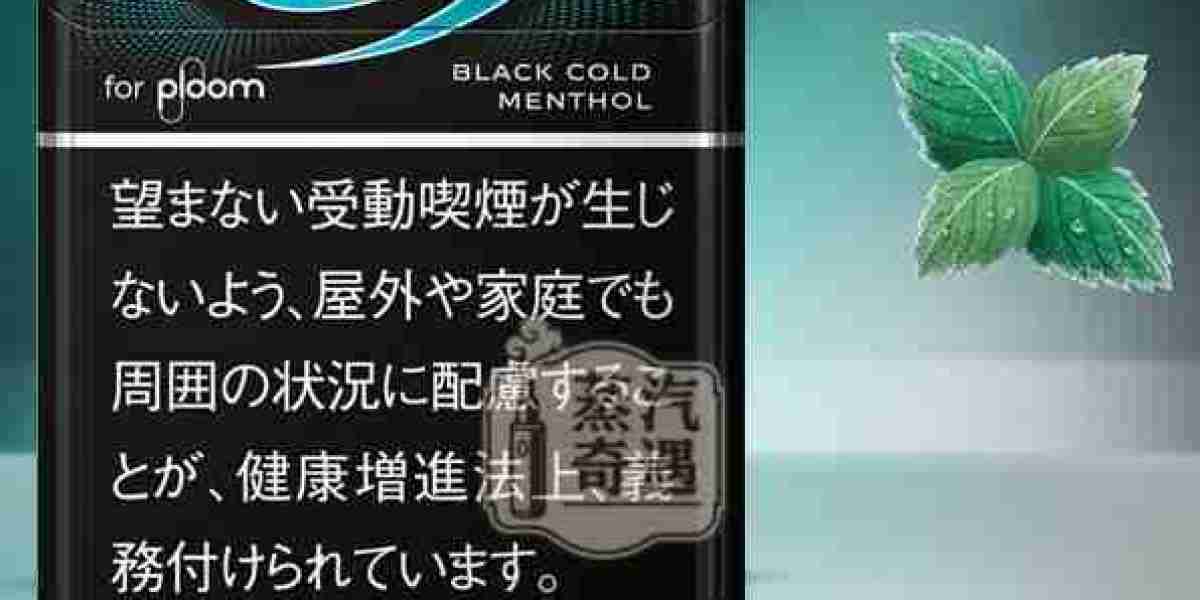 七星加熱菸棕銅與咖啡色一樣嗎？常見名稱差異整理